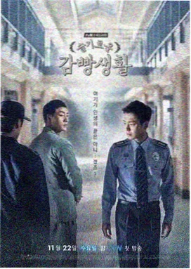 电视剧《海风穿过旧巷》海报