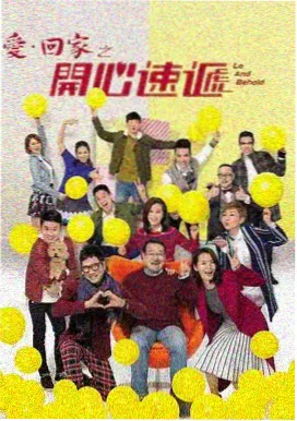 电视剧《北纬三十度》海报