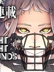 漫改电影《浮世绘卷》海报