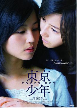 电影《暗河》封面
