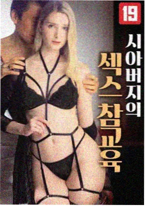 影视资讯配图：片场灯光