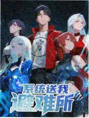 影视资讯配图：综艺录制现场